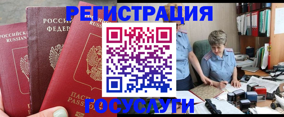 найти адрес прописки в Сахалинской области
