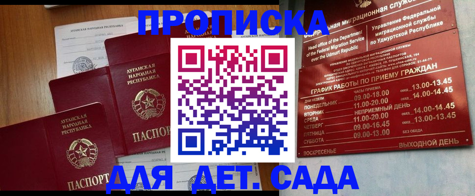 временная регистрация госуслуги в Сахалинской области